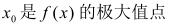 题目图片