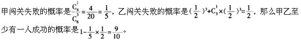 题目图片