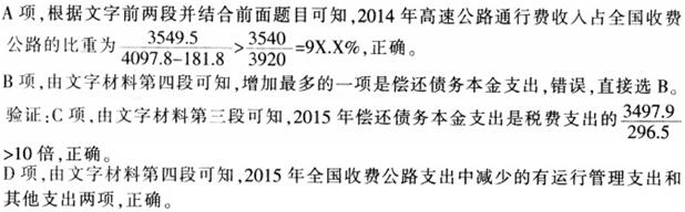 题目图片