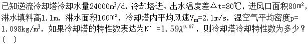 题目图片