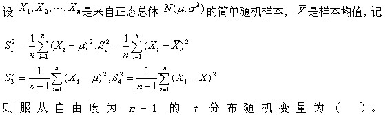 题目图片