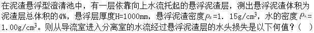 题目图片