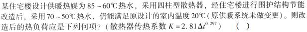 题目图片