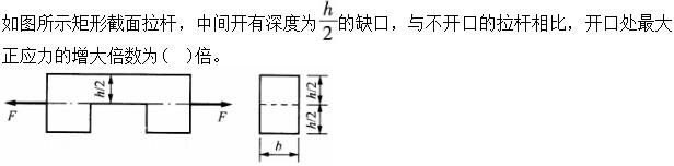 题目图片