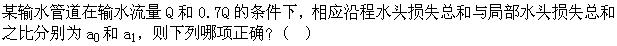 题目图片