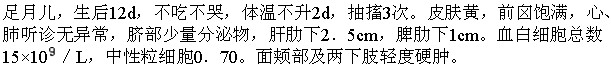 题目图片