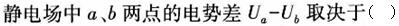 题目图片