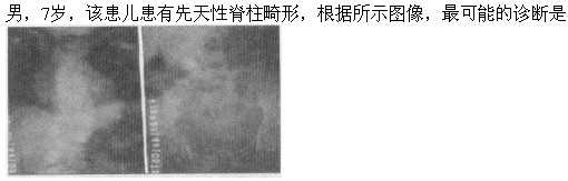 题目图片