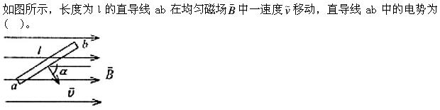 题目图片