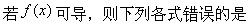 题目图片