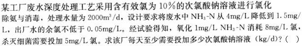 题目图片
