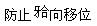 题目图片