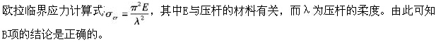 题目图片