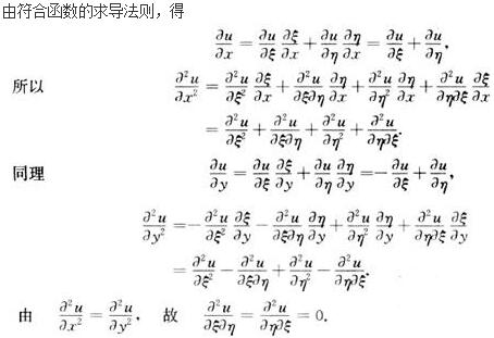 题目图片