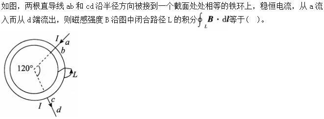 题目图片