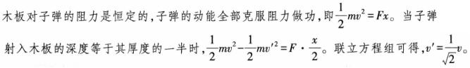 题目图片