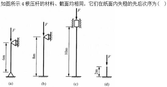 题目图片