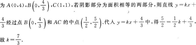 题目图片