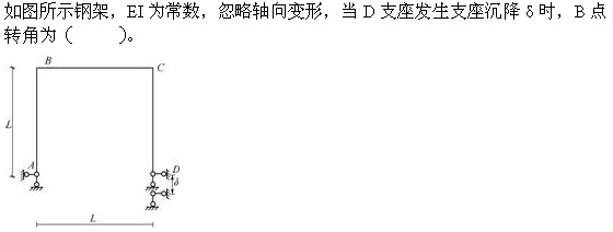 题目图片