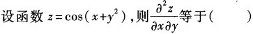 题目图片