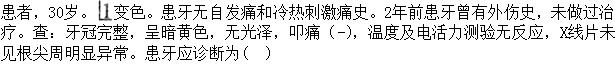 题目图片