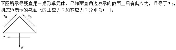 题目图片