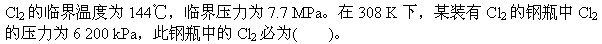 题目图片