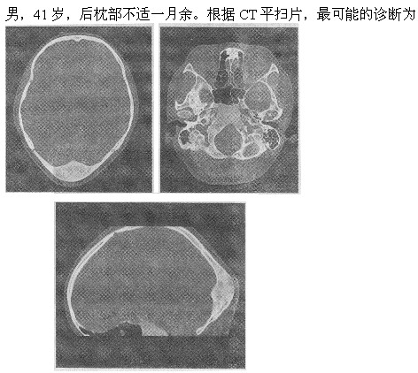 题目图片