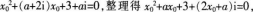 题目图片