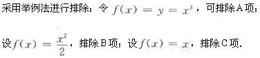 题目图片