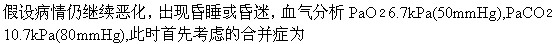 题目图片