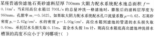 题目图片