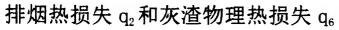 题目图片