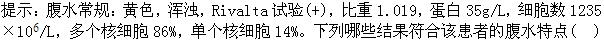 题目图片