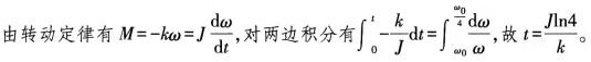 题目图片