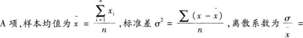 题目图片