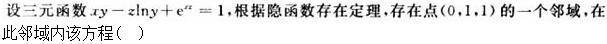 题目图片