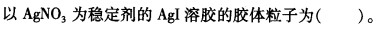 题目图片