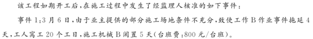 题目图片