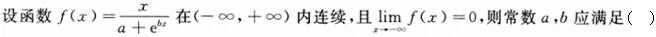 题目图片