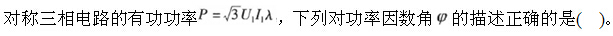 题目图片