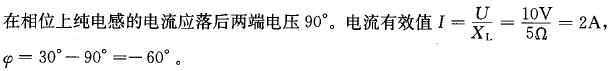 题目图片