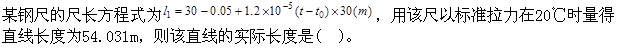 题目图片