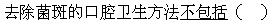 题目图片