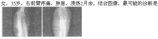 题目图片