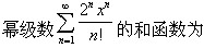 题目图片