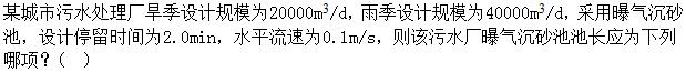 题目图片