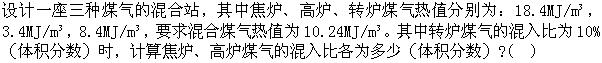 题目图片