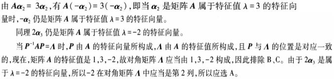 题目图片