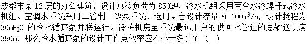题目图片